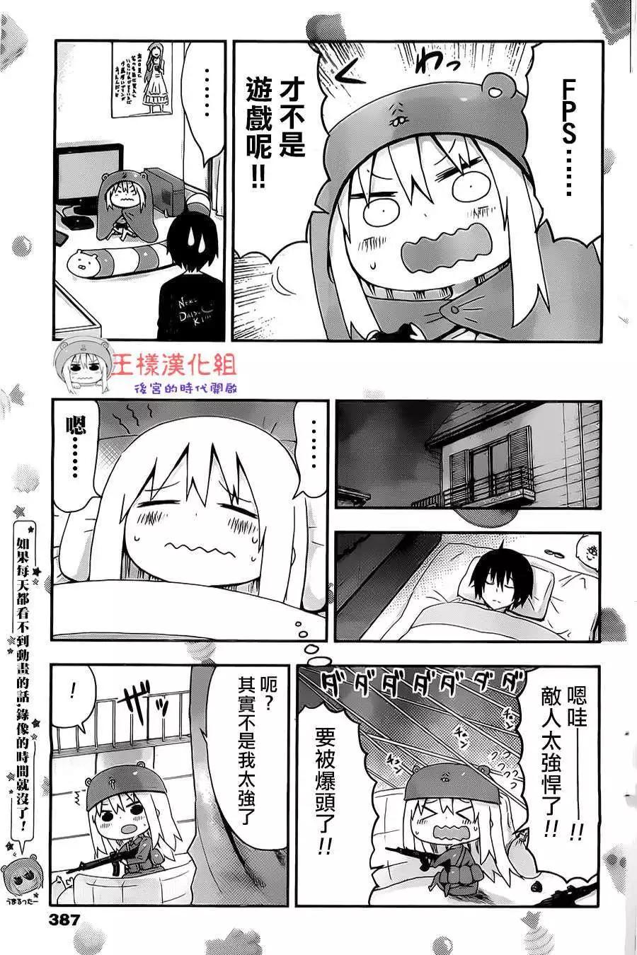 第16回5