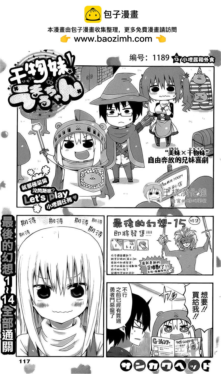 第13回1