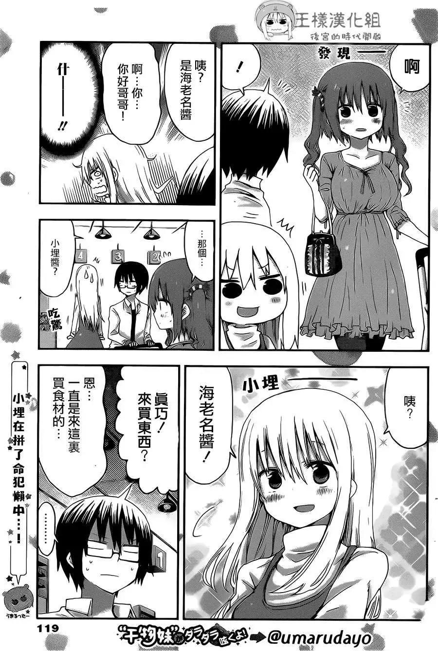 第13回3