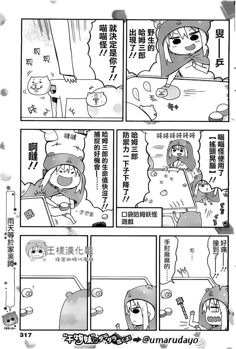 第15回3