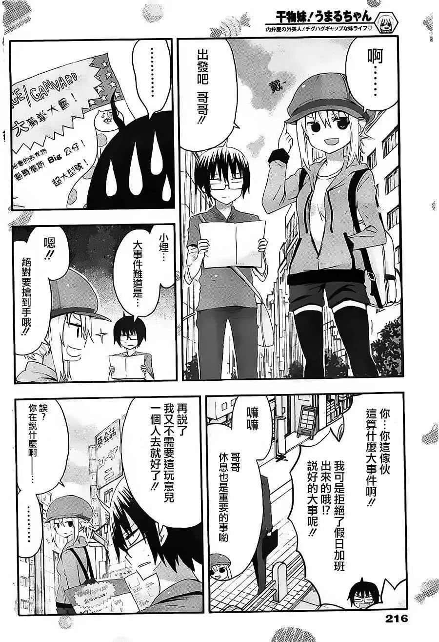 第10回2