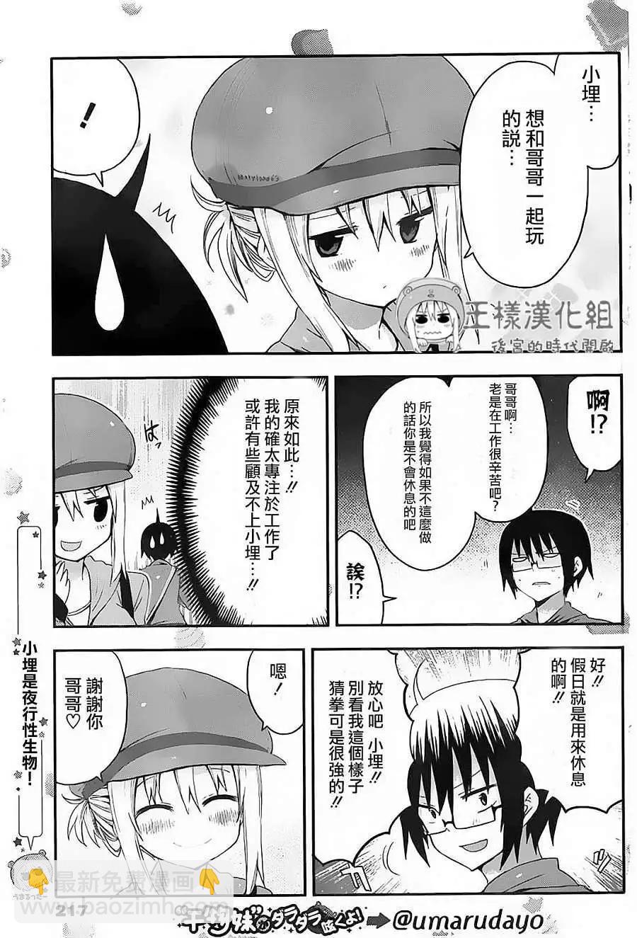 第10回3