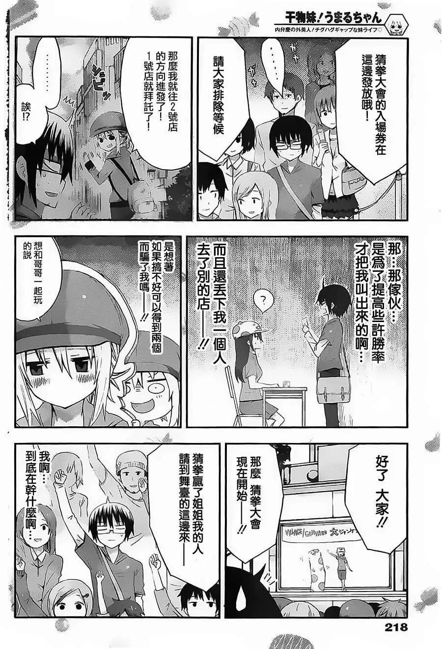 第10回4