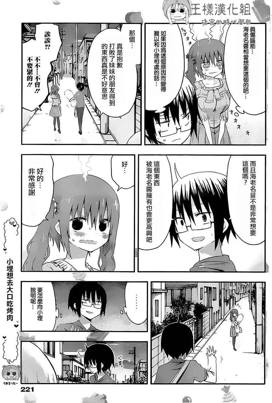第10回7