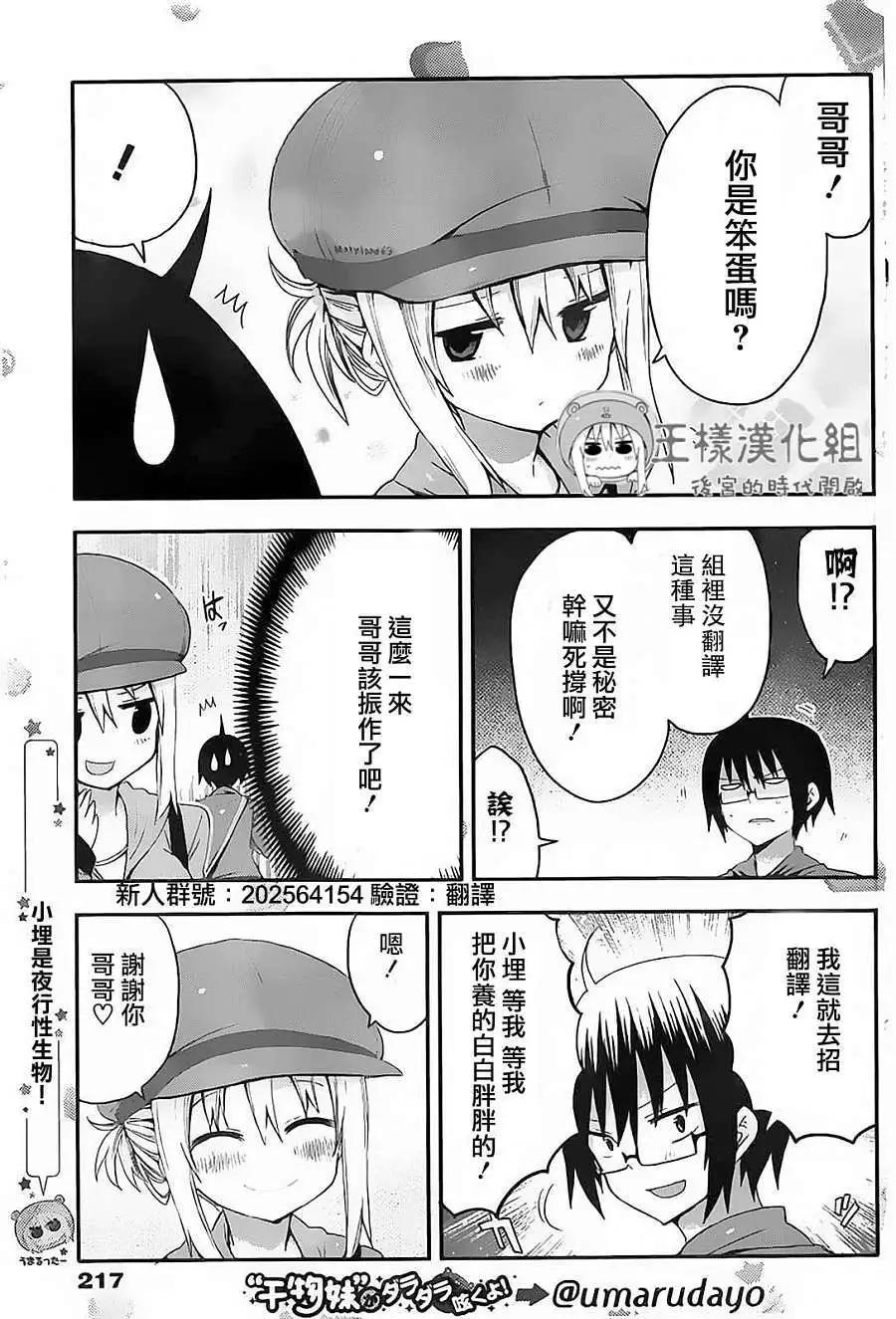 第10回9