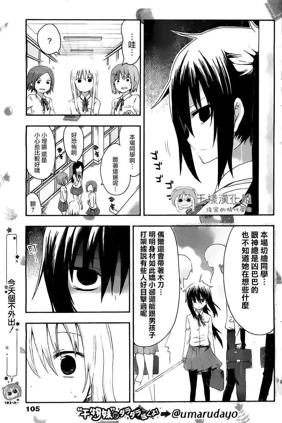 第18回3
