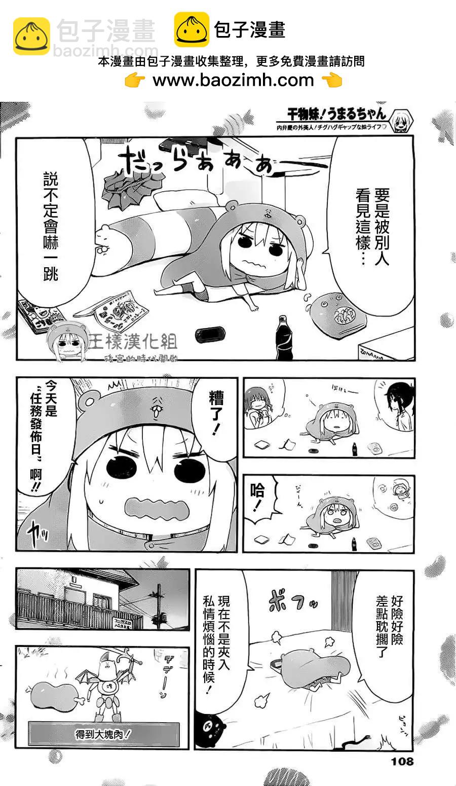 第18回6