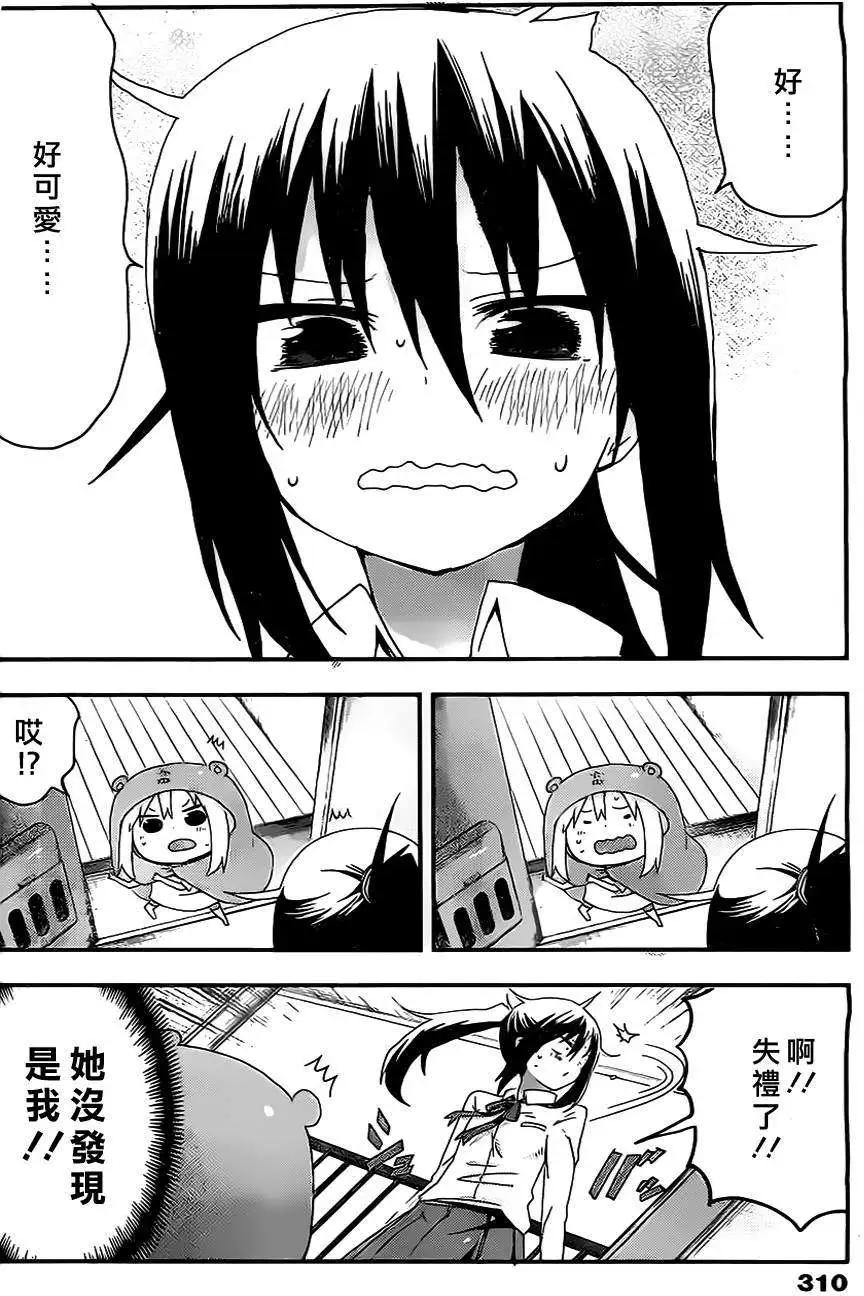 第19回2