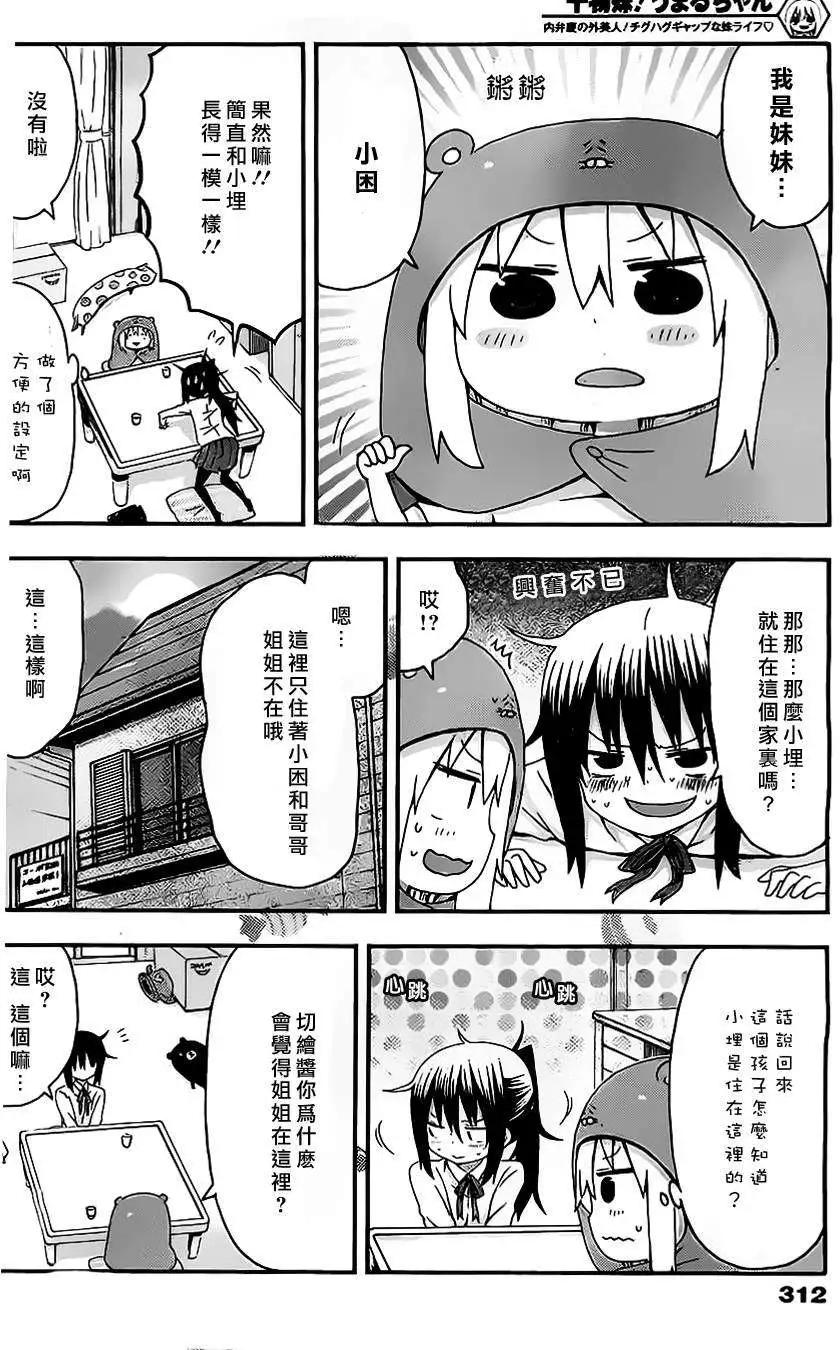 第19回4