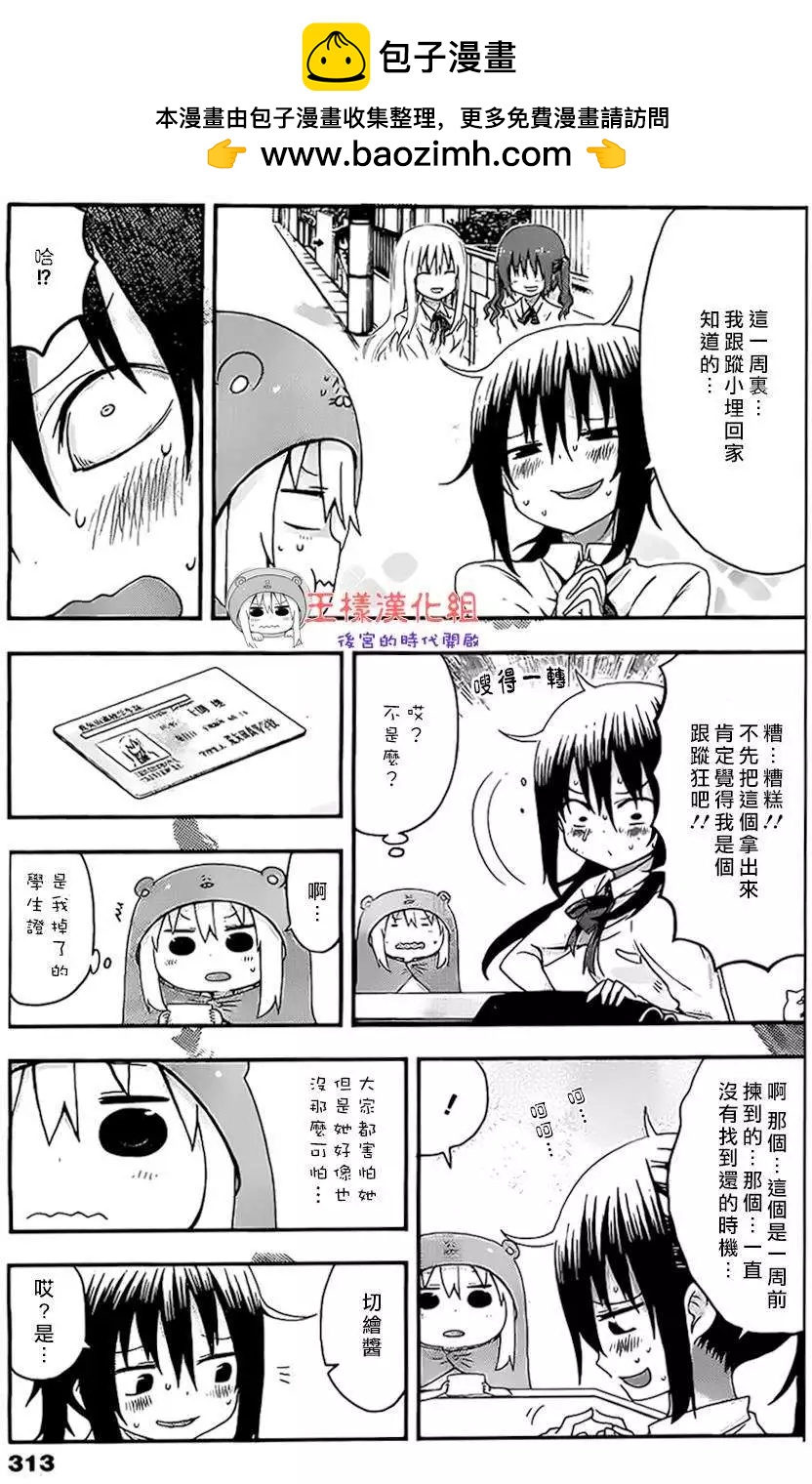 第19回5