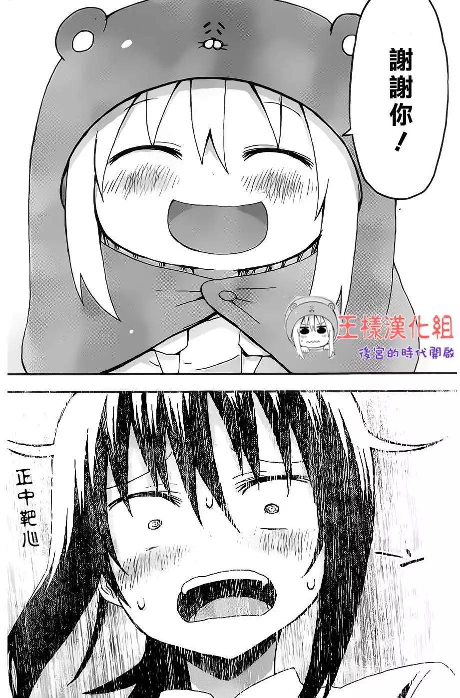 第19回6