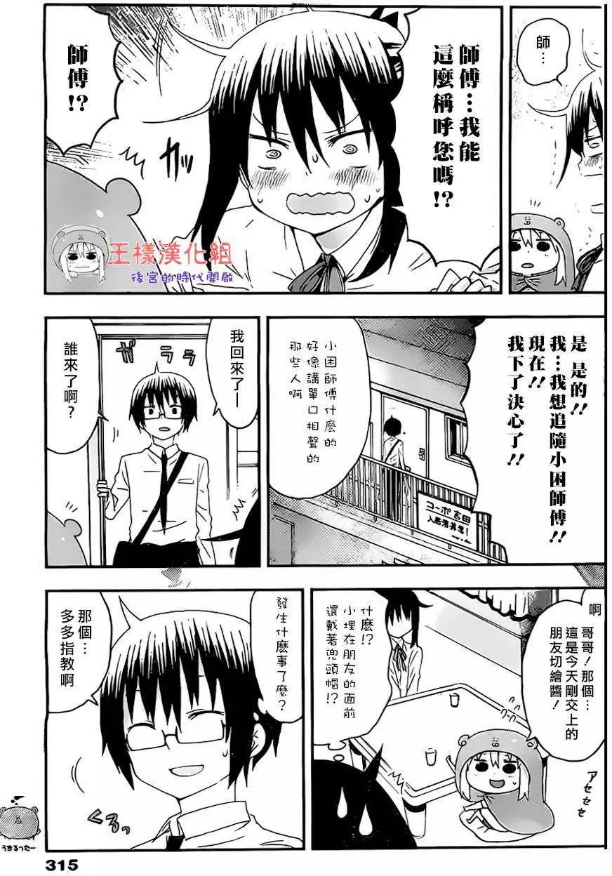 第19回7