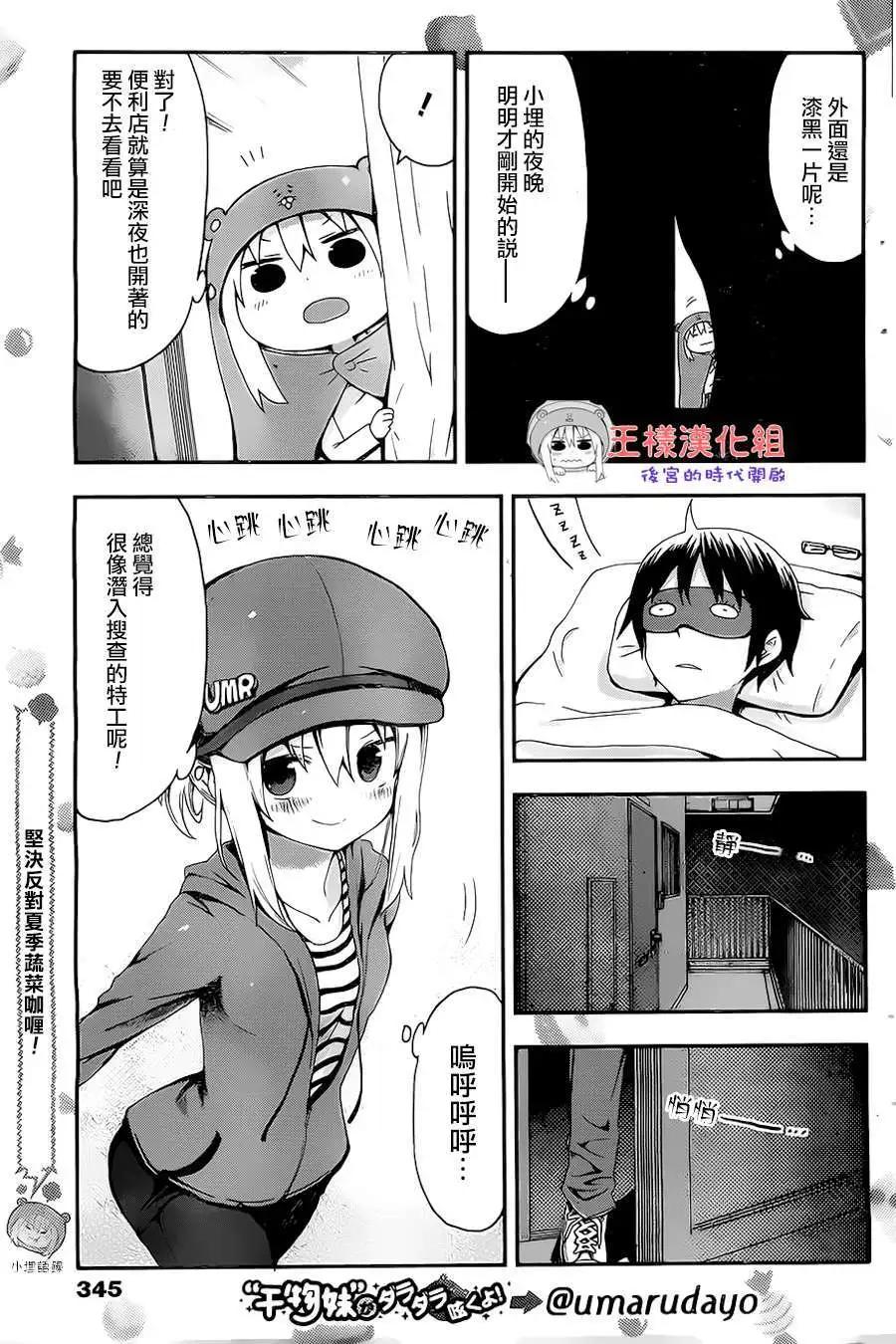 第21回3