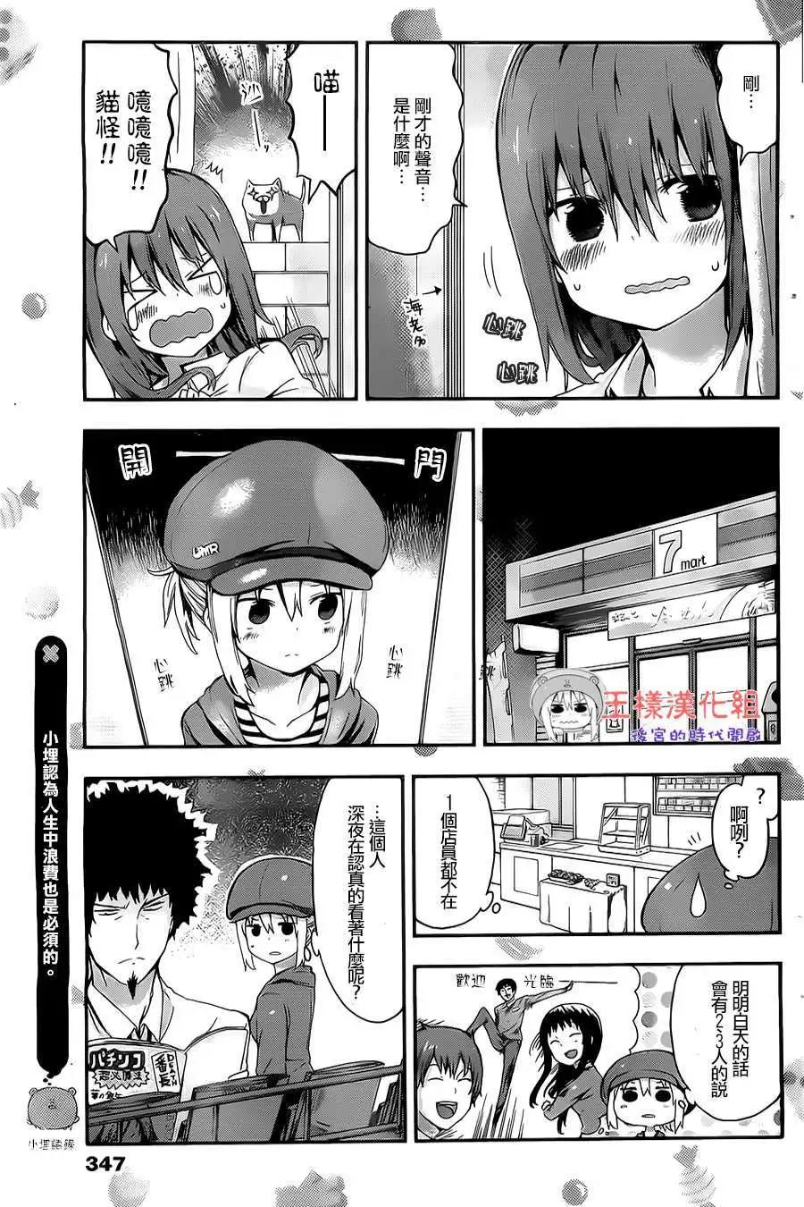 第21回5