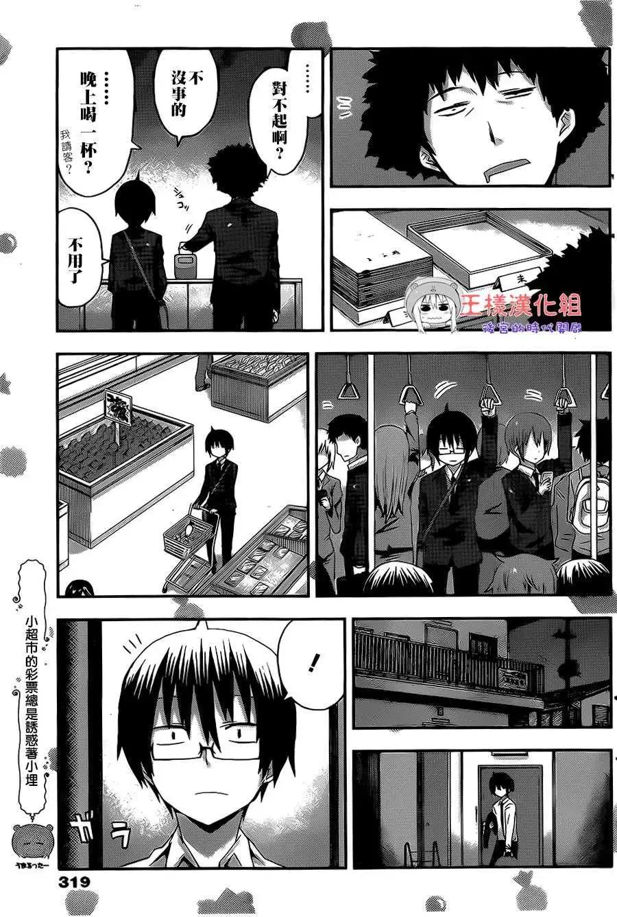 第14回5