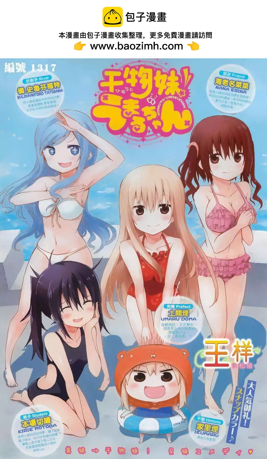 第22回1