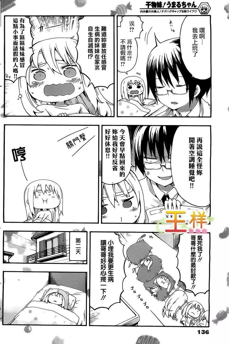 第22回3