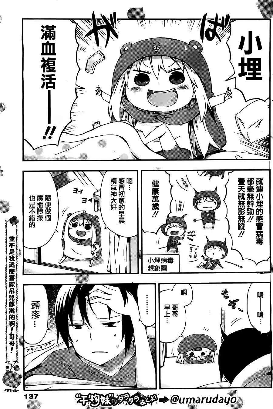 第22回4