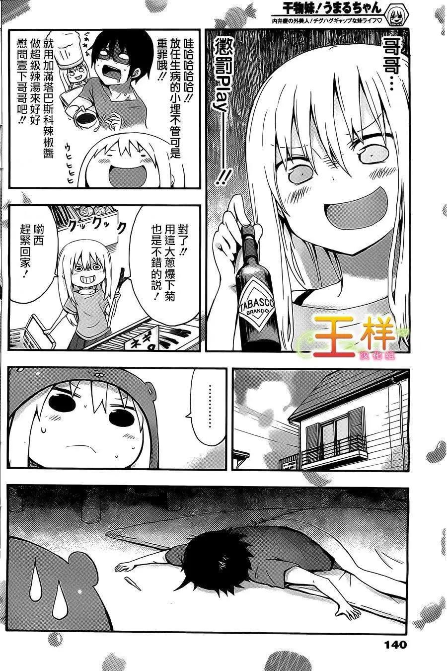 第22回7
