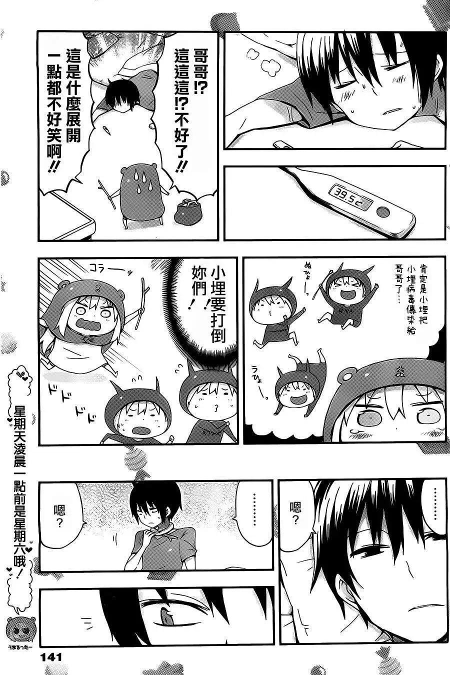第22回8