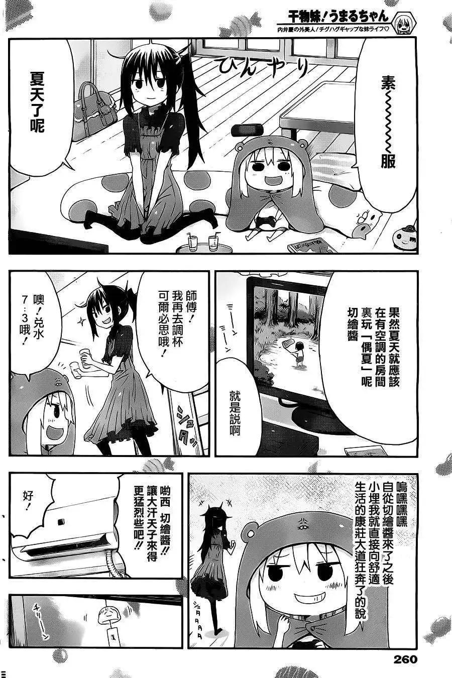 第20回2
