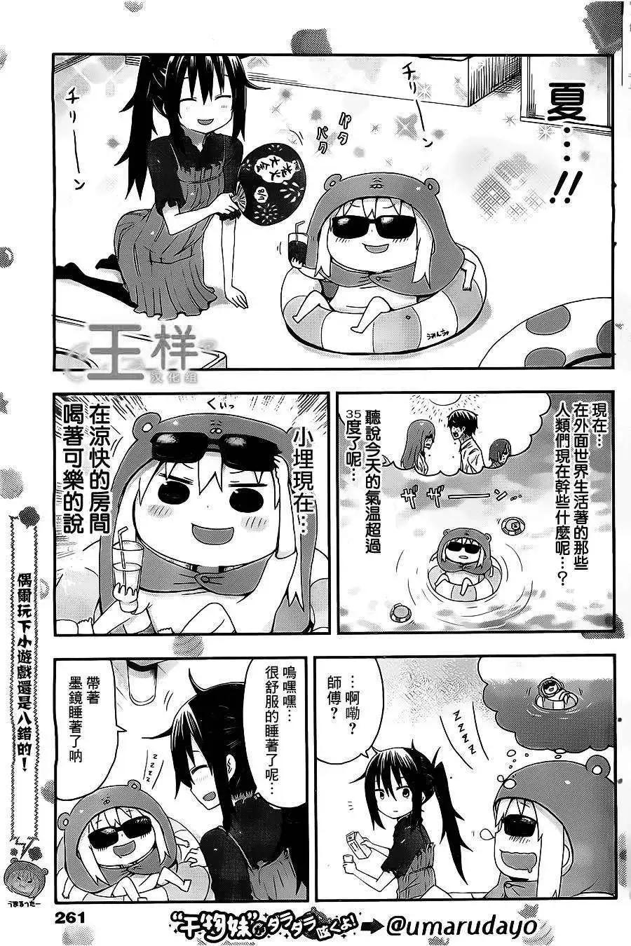 第20回3