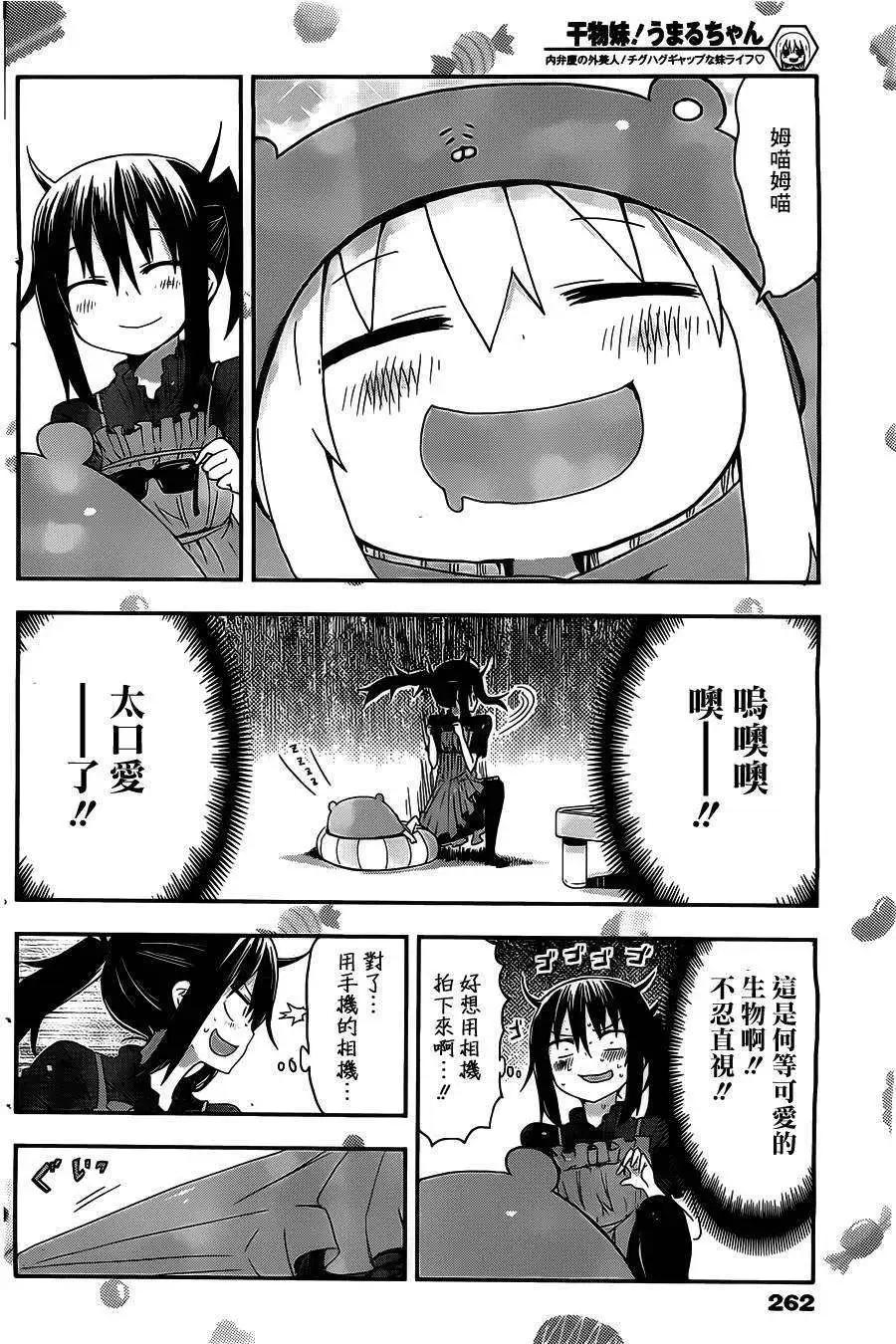 第20回4