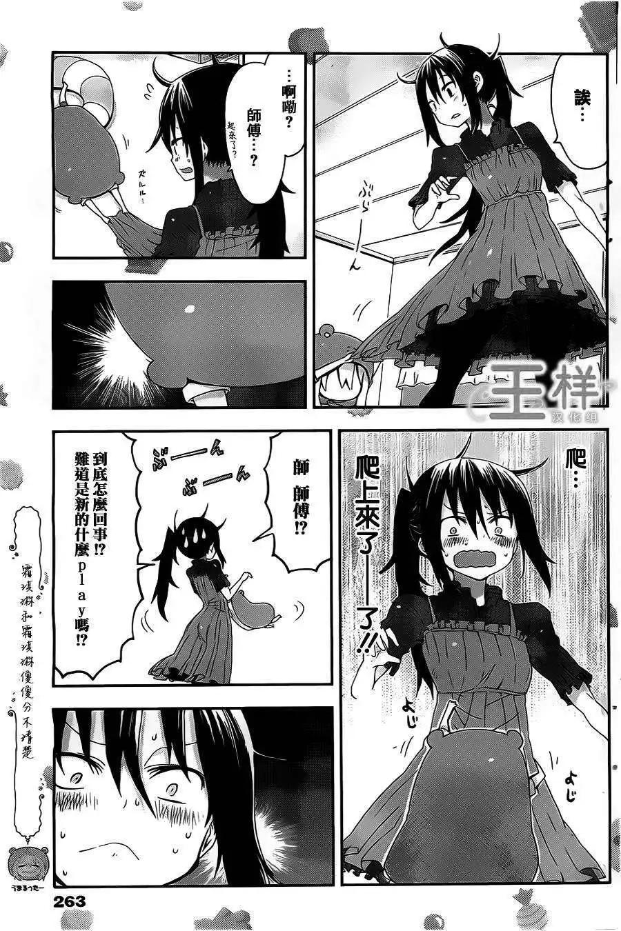 第20回5