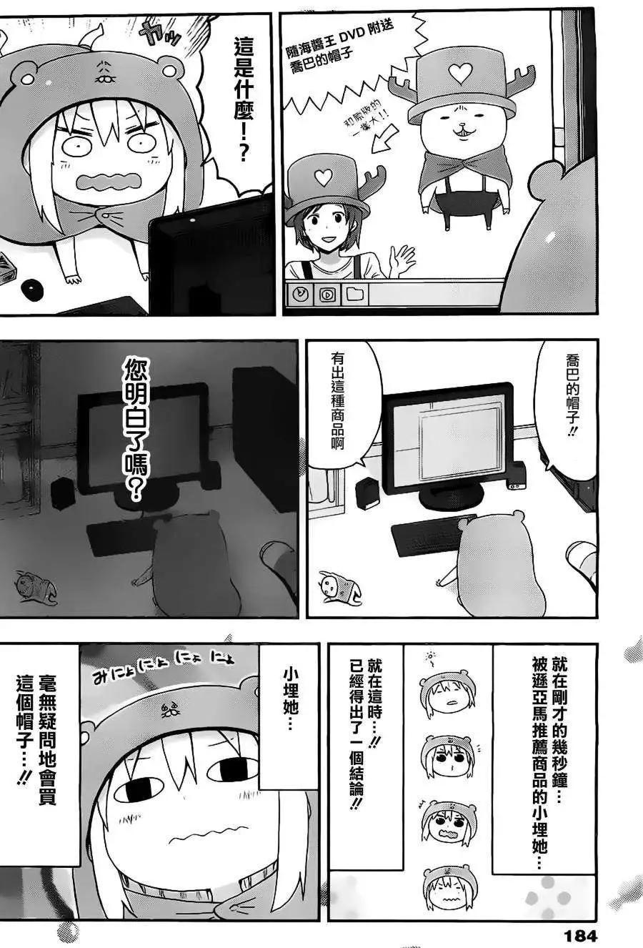 第17回2
