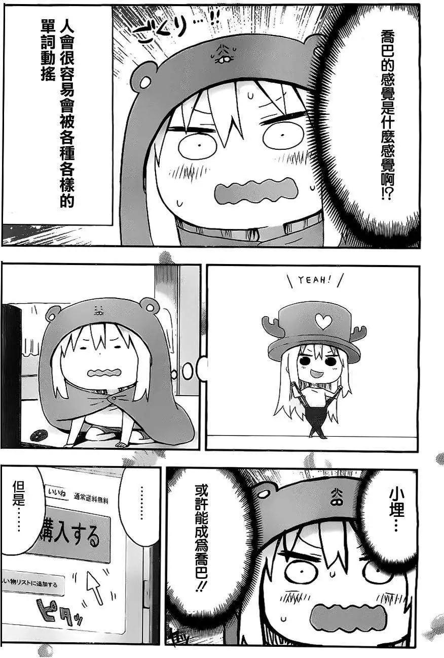 第17回4