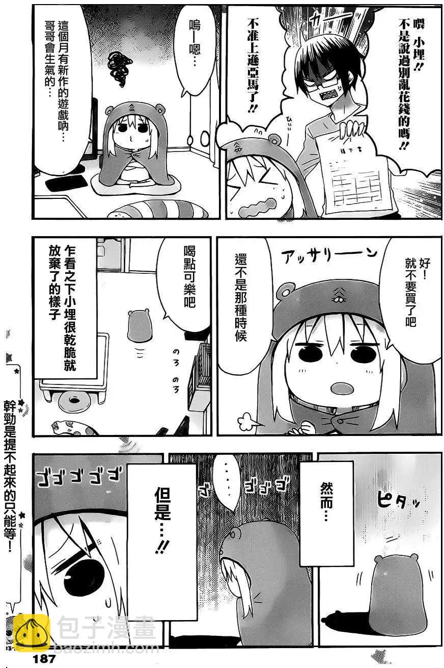 第17回5