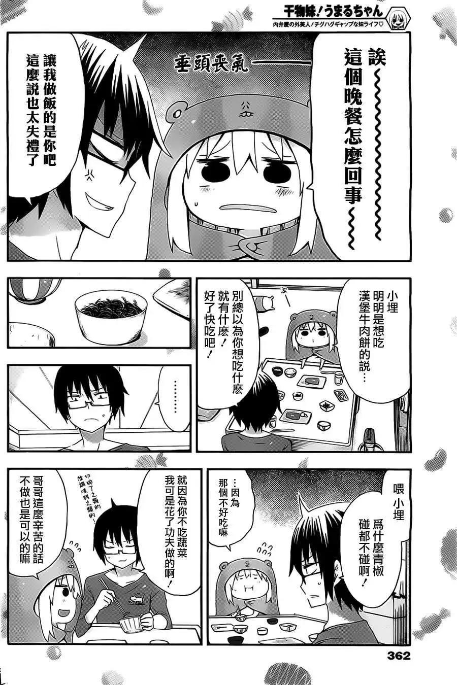 第23回2