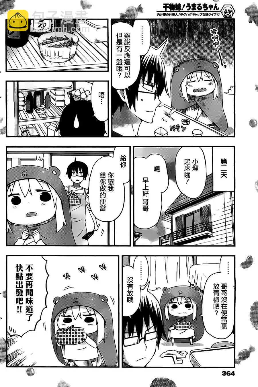 第23回4