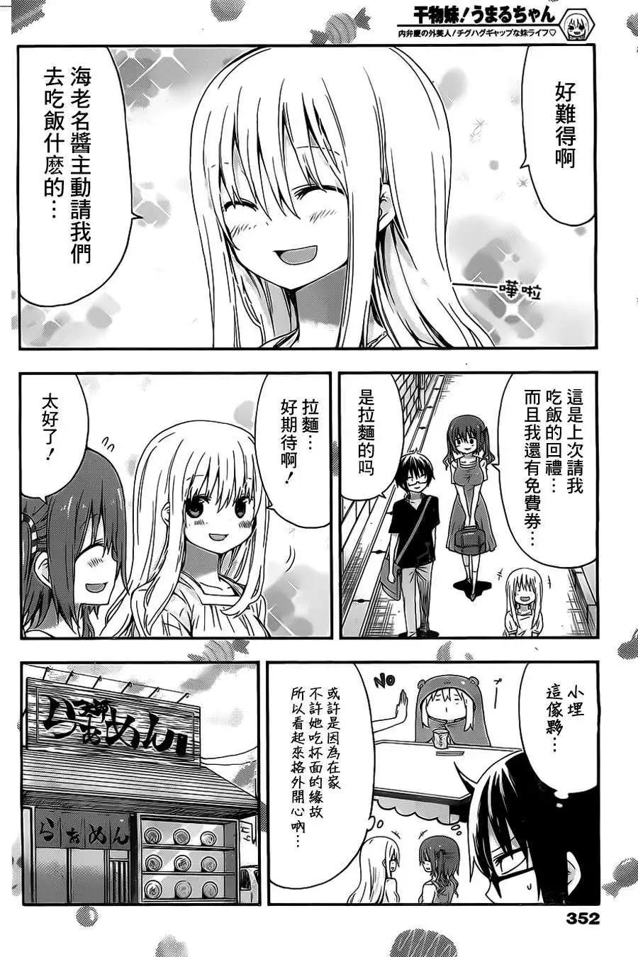 第24回2