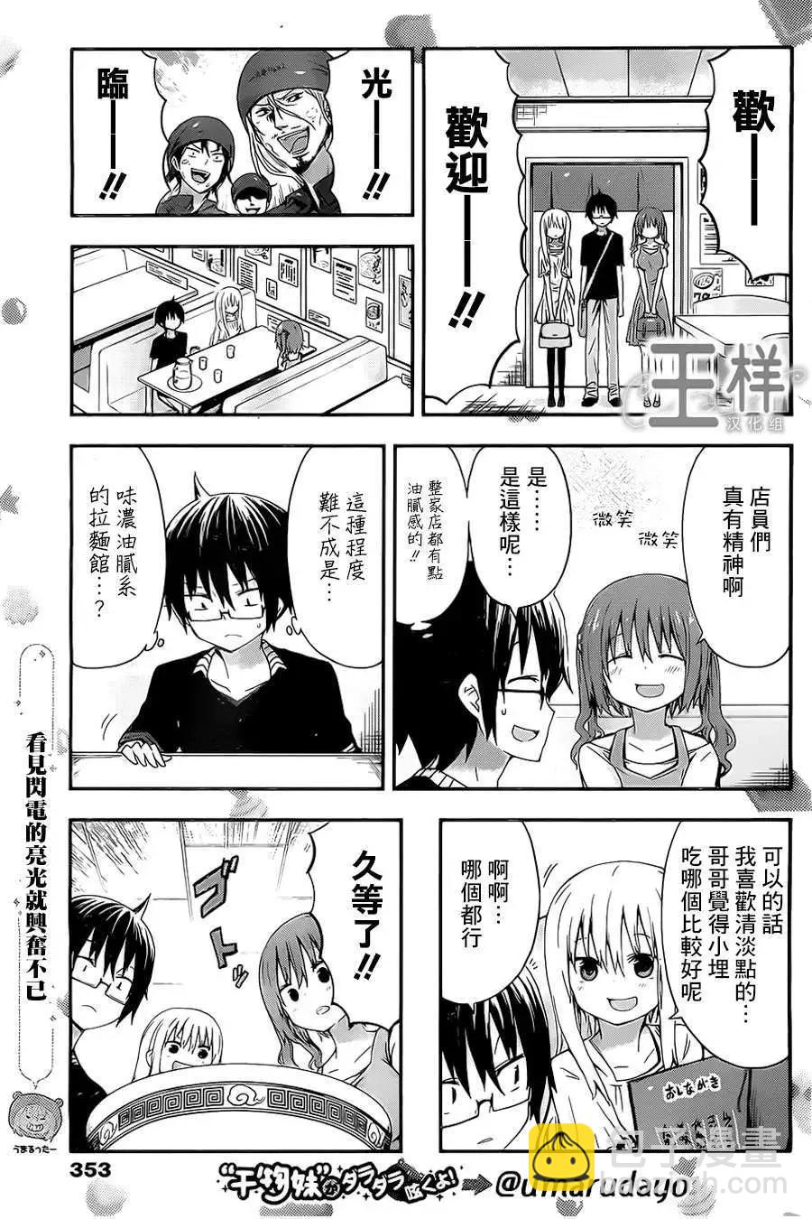 第24回3