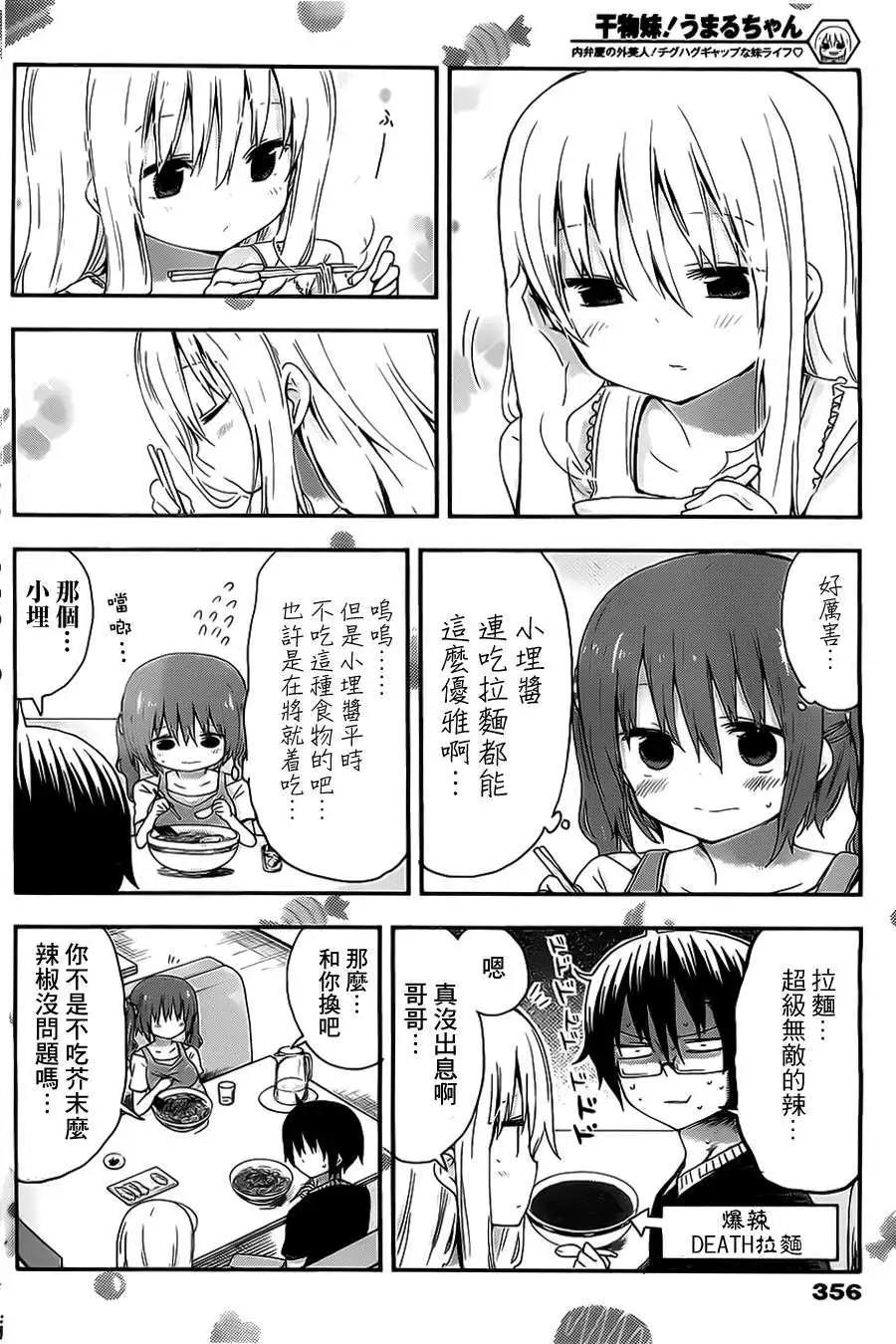 第24回6