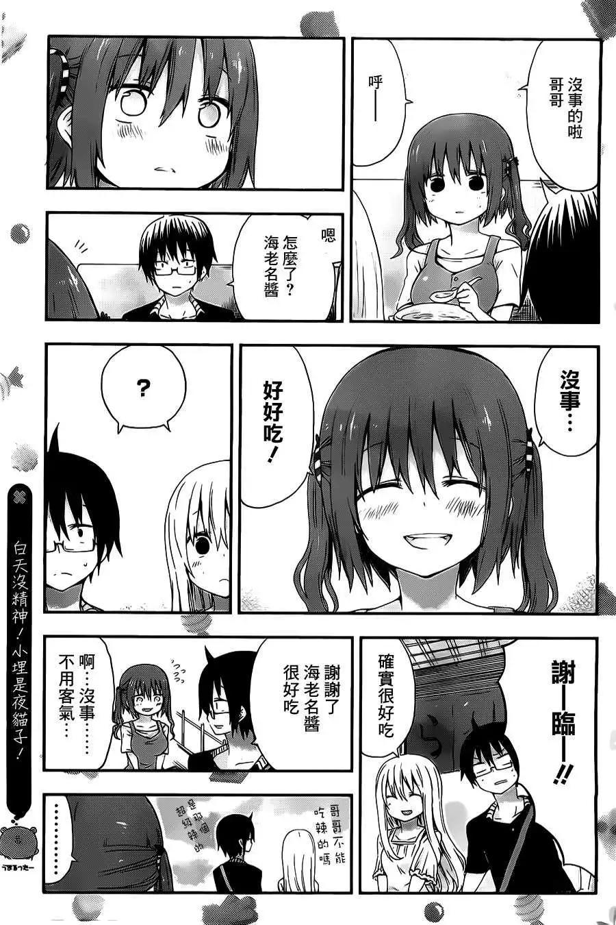 第24回7