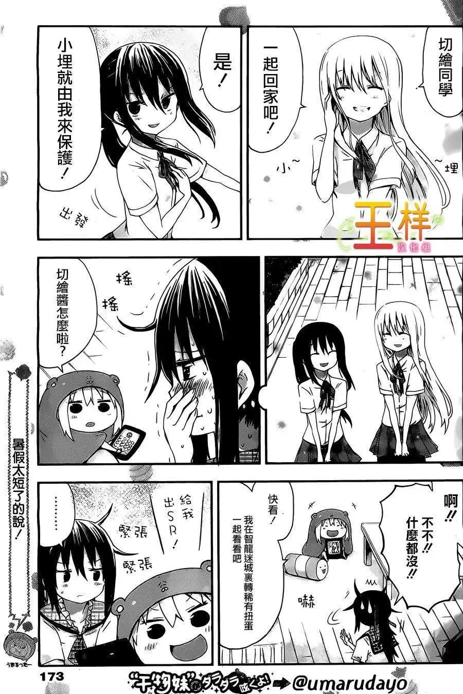 第25回3