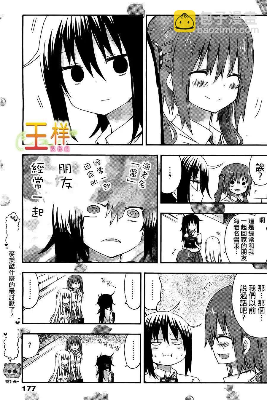 第25回6