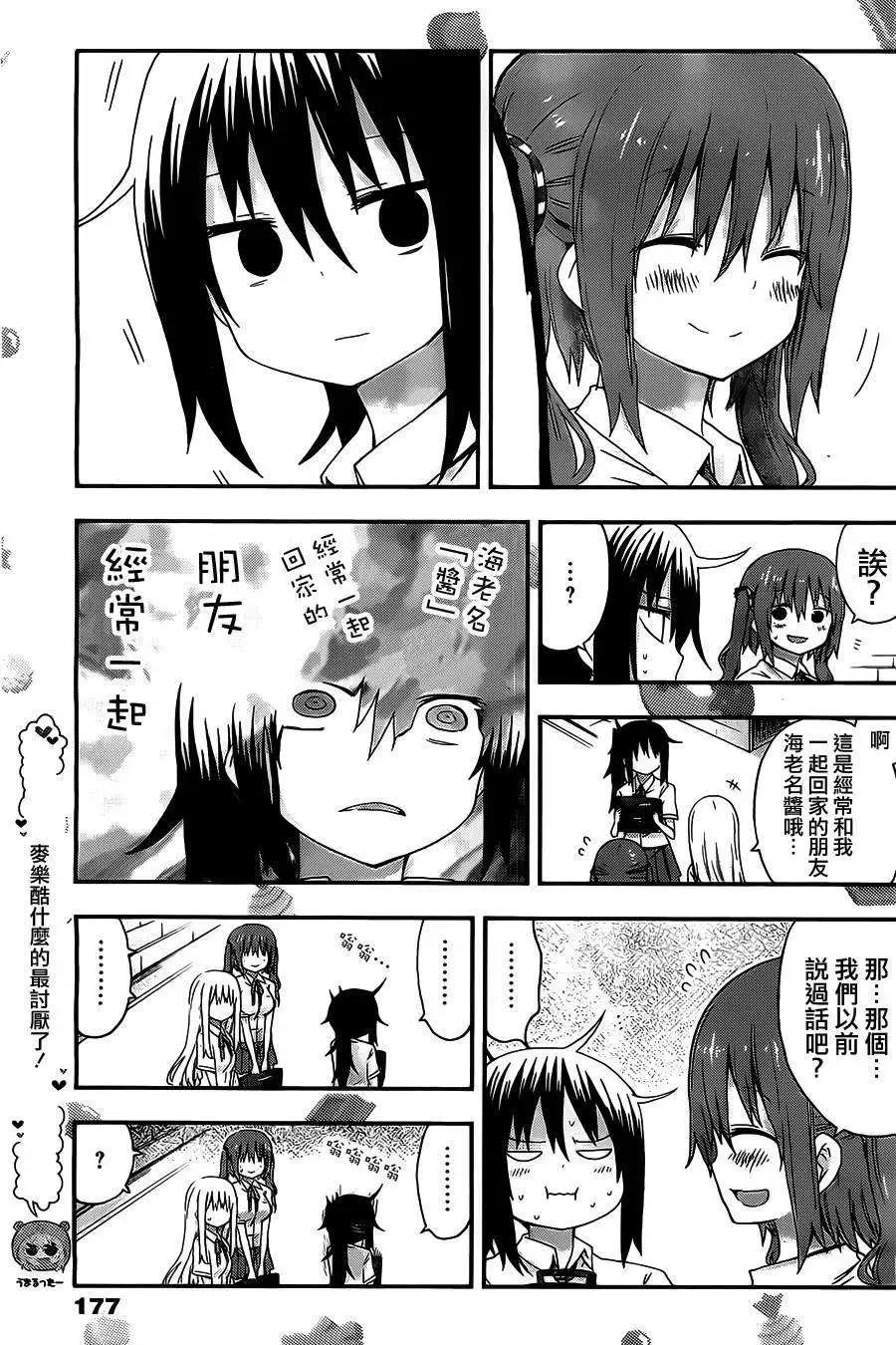 第25回7