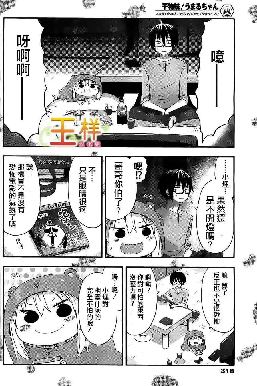 第26回2