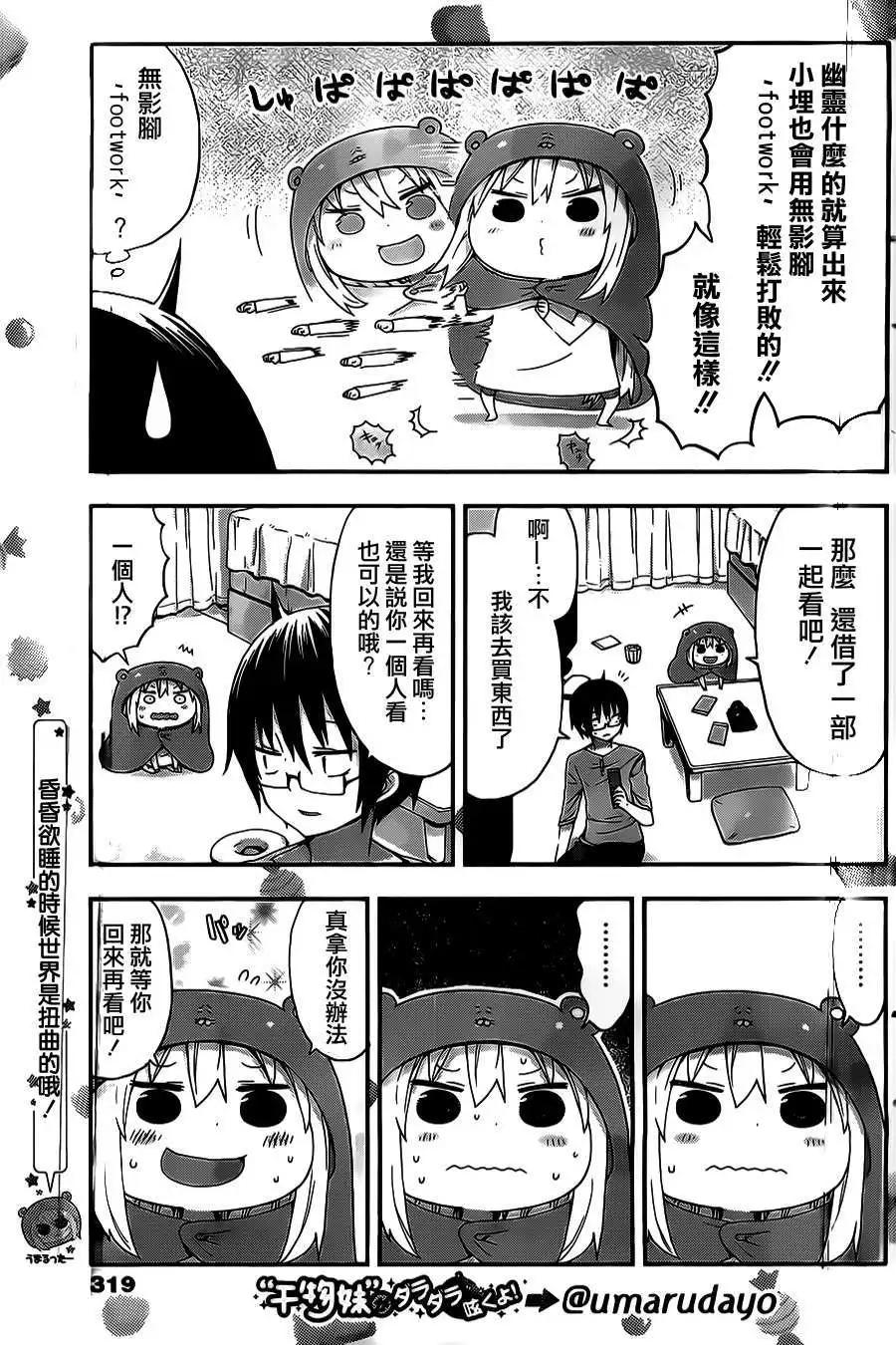 第26回3