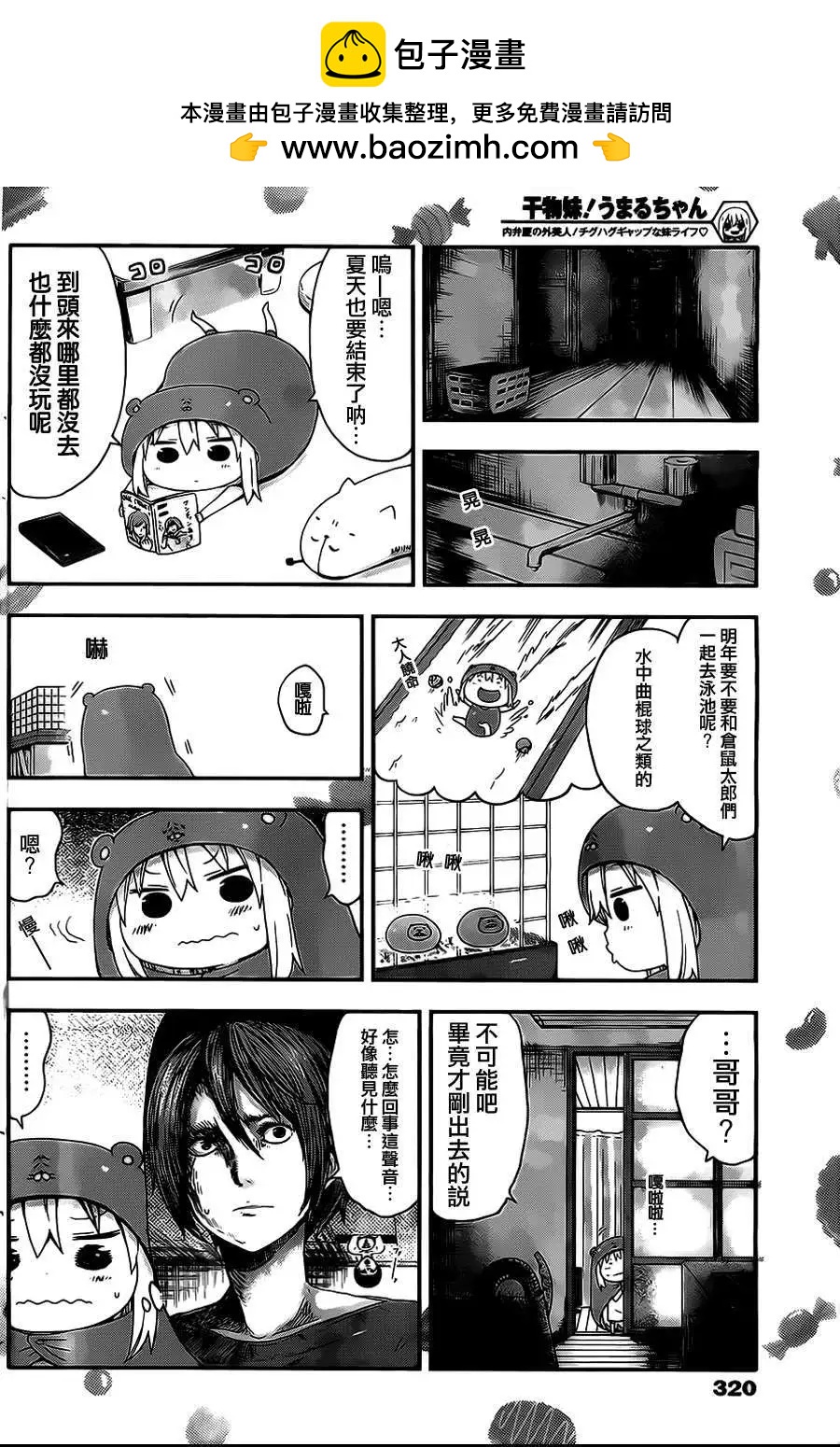 第26回4
