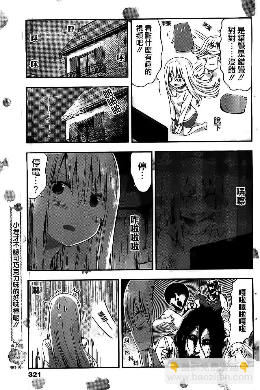 第26回5