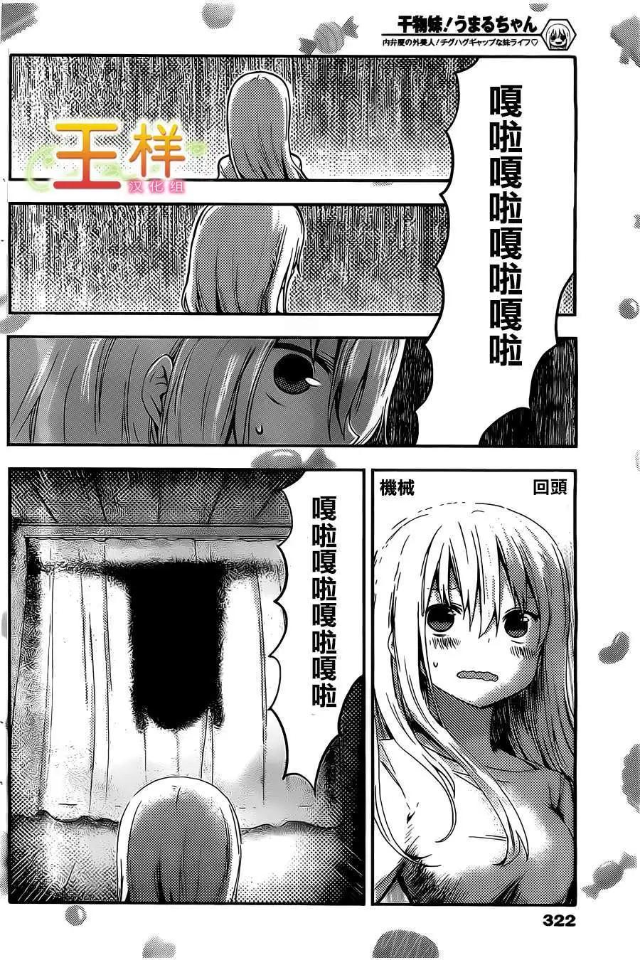 第26回6