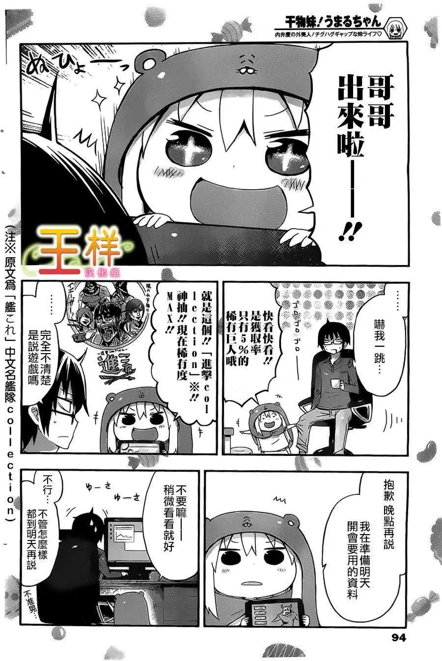 第27回2