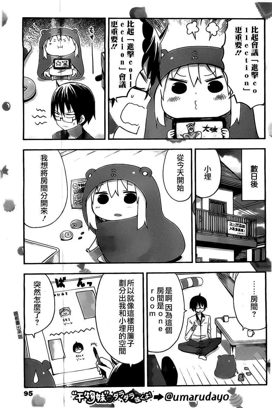 第27回3