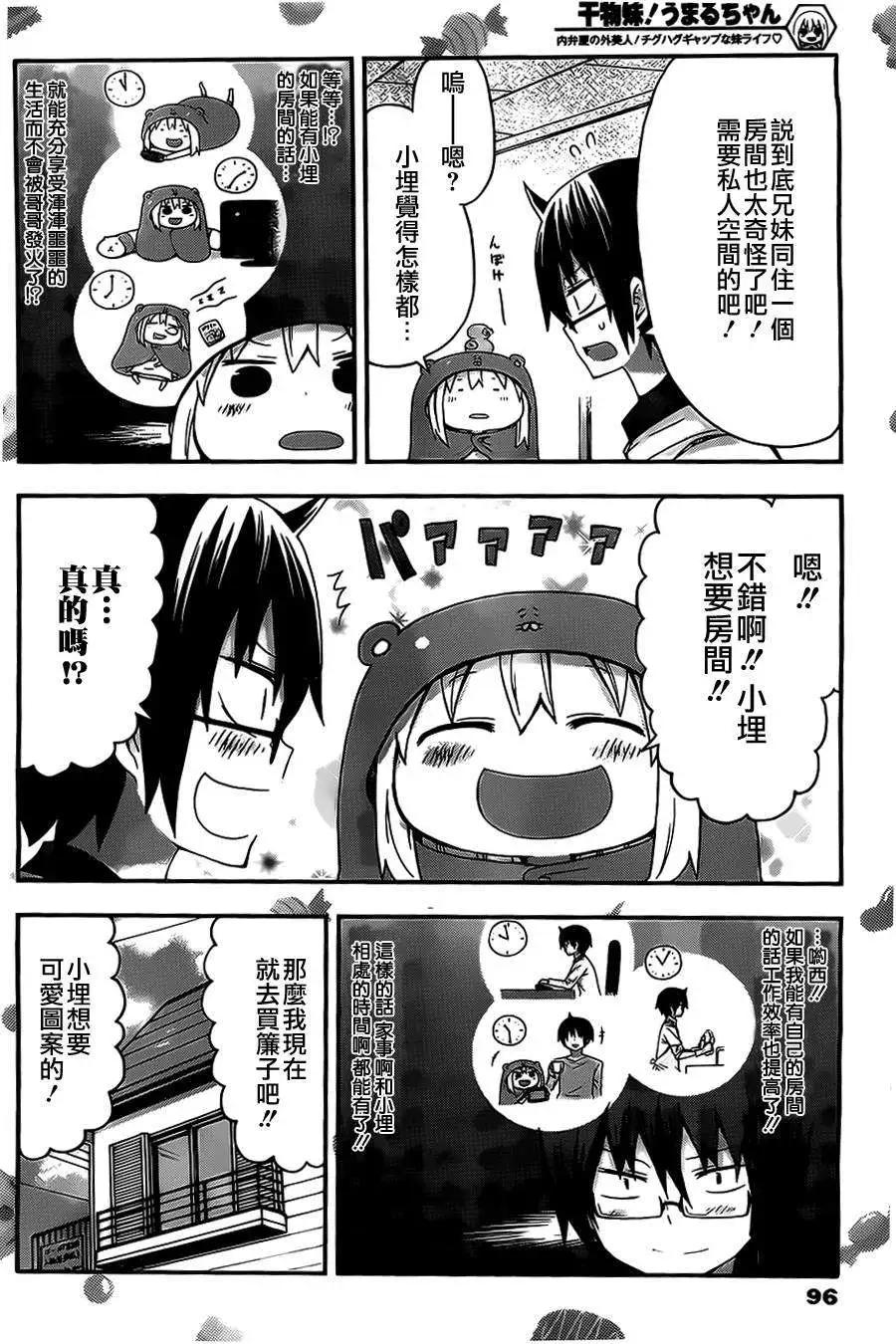 第27回4
