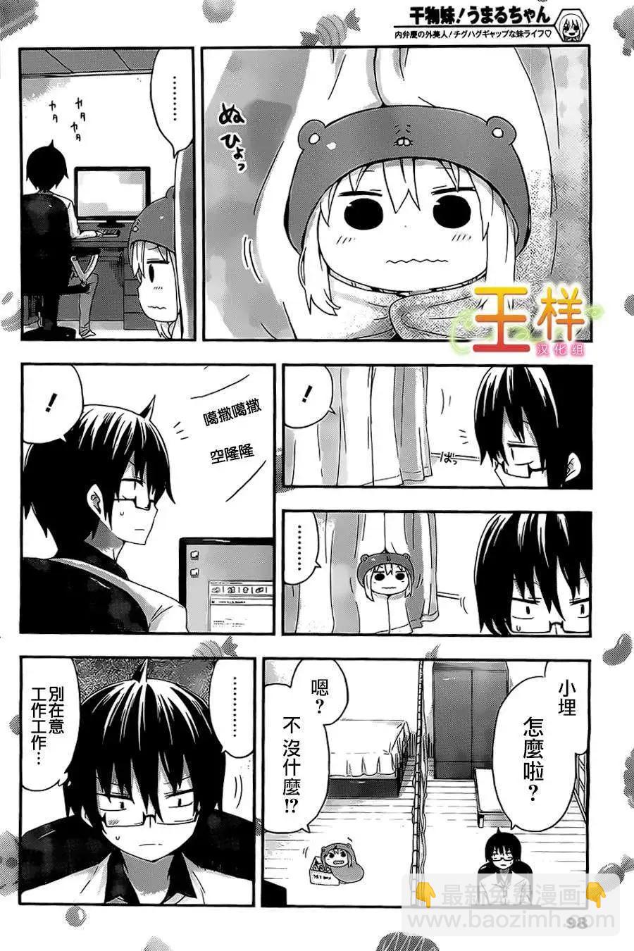 第27回6