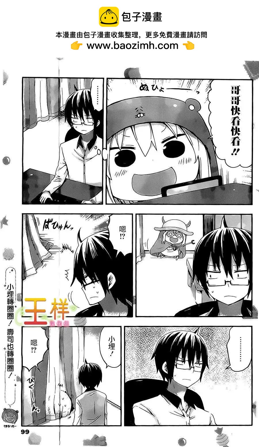 第27回7